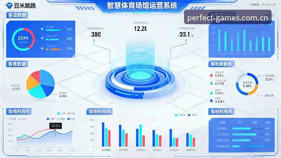 完美体育安卓版体验深度分析：移动端体育互动平台的全方位解析