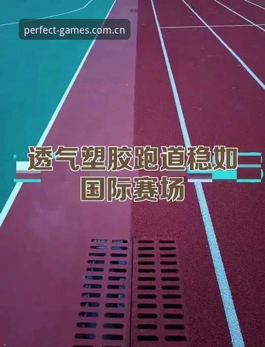 完美体育下载地址安全吗？深度评测：从入口到体验的全方位解析